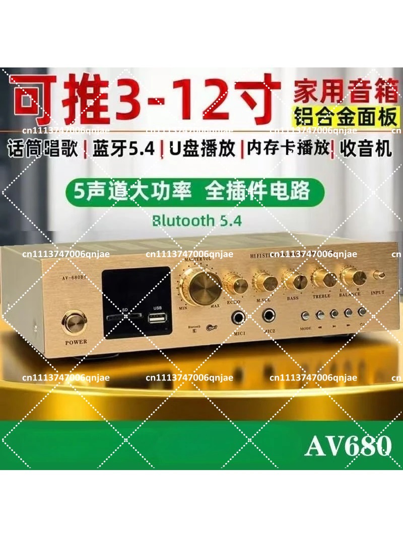 5チャンネルホームオーディオアンプ 220V Bluetoo - Home Textiles Fabric のレビューと価格